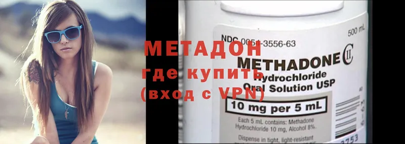 Виды наркоты Сясьстрой Метадон  Меф мяу мяу  Кокаин  кракен   A-PVP 