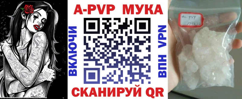 OMG ССЫЛКА  Сясьстрой  A PVP кристаллы  где можно купить наркотик 