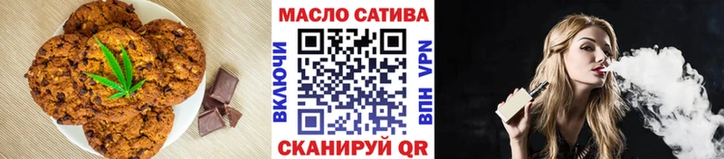Canna-Cookies конопля  ОМГ ОМГ зеркало  Сясьстрой 