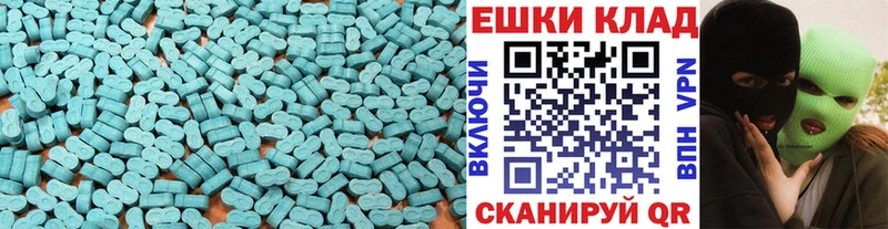 магазин продажи   Сясьстрой  Экстази 250 мг 