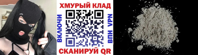гидра зеркало  купить наркотик  Сясьстрой  ГЕРОИН VHQ 