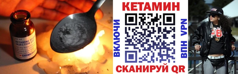 omg как войти  Сясьстрой  КЕТАМИН ketamine 