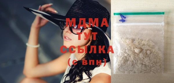 дистиллят марихуана Рославль