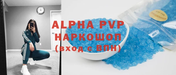 бутират Богородск