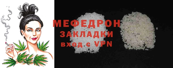 мет Абаза