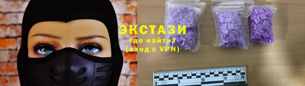 мефедрон Абаза