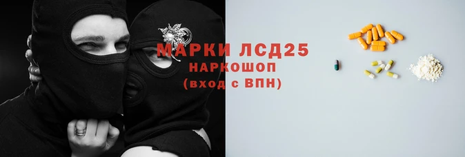 герыч Абинск