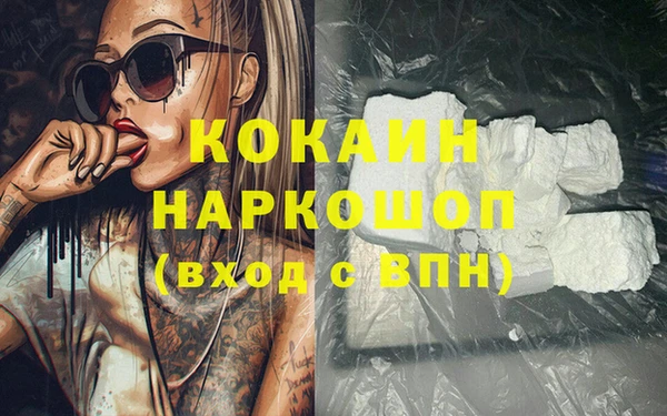 spice Михайловка