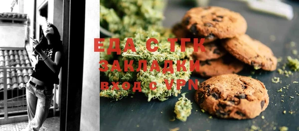наркотики Осинники