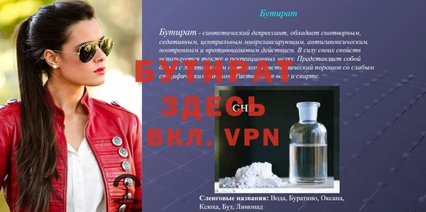 spice Михайловка