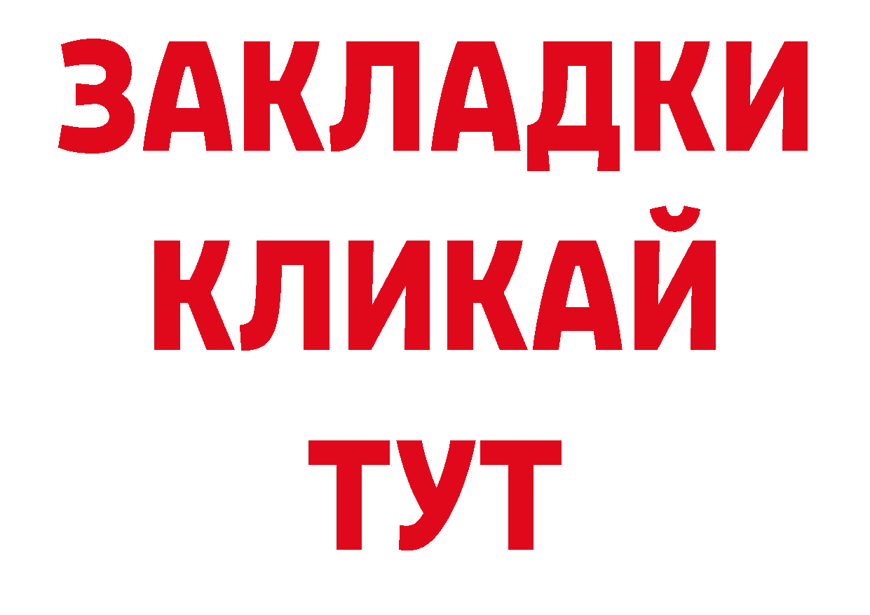 МДМА Molly маркетплейс маркетплейс ссылка на мегу Сясьстрой