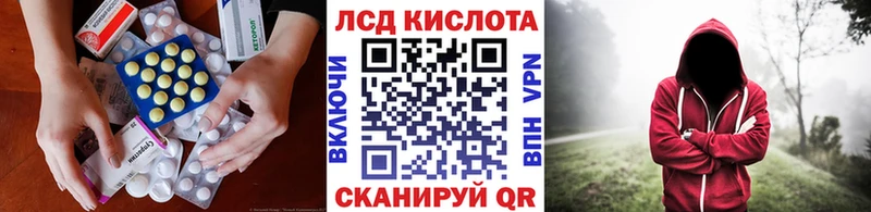 ЛСД экстази ecstasy  darknet официальный сайт  Сясьстрой  купить наркотик 