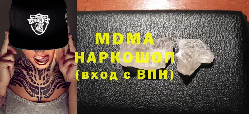 MDMA Molly  Сясьстрой 