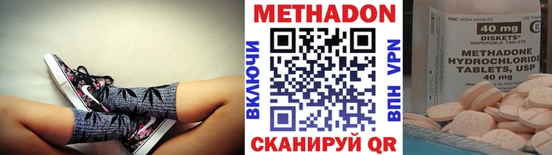 Метадон кристалл  Сясьстрой 