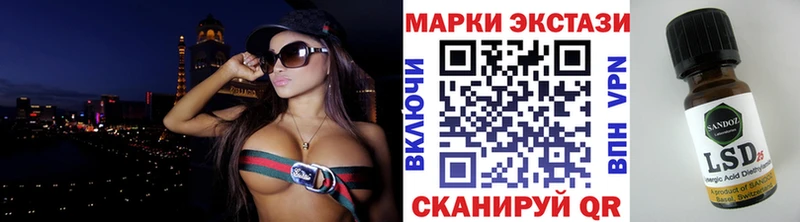 Марки 25I-NBOMe 1,8мг  omg онион  Сясьстрой 