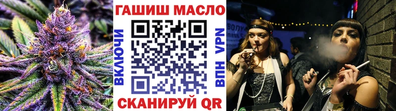 Дистиллят ТГК THC oil  MEGA зеркало  Сясьстрой 