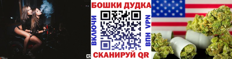 hydra онион  Сясьстрой  Бошки Шишки AK-47 
